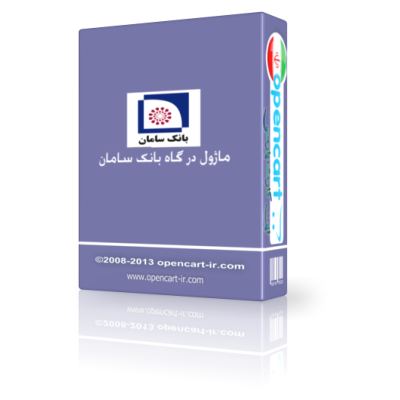 ماژول درگاه پرداخت نوین -رفاه نسخه  3 و 4  اپن کارت