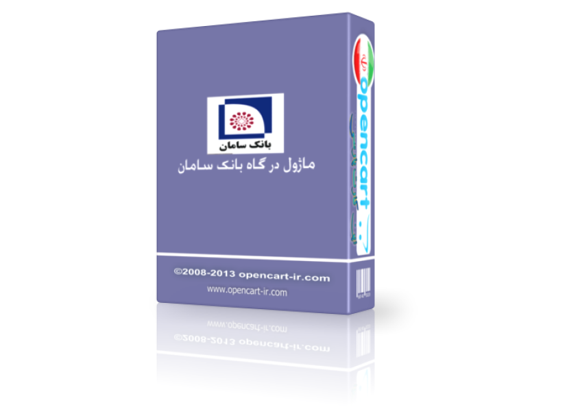ماژول درگاه پرداخت نوین -رفاه نسخه 3 و 4 اپن کارت ماژول درگاه پرداخت نوین -رفاه نسخه 3 و 4 اپن کارت