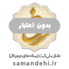نام فروشگاه شما